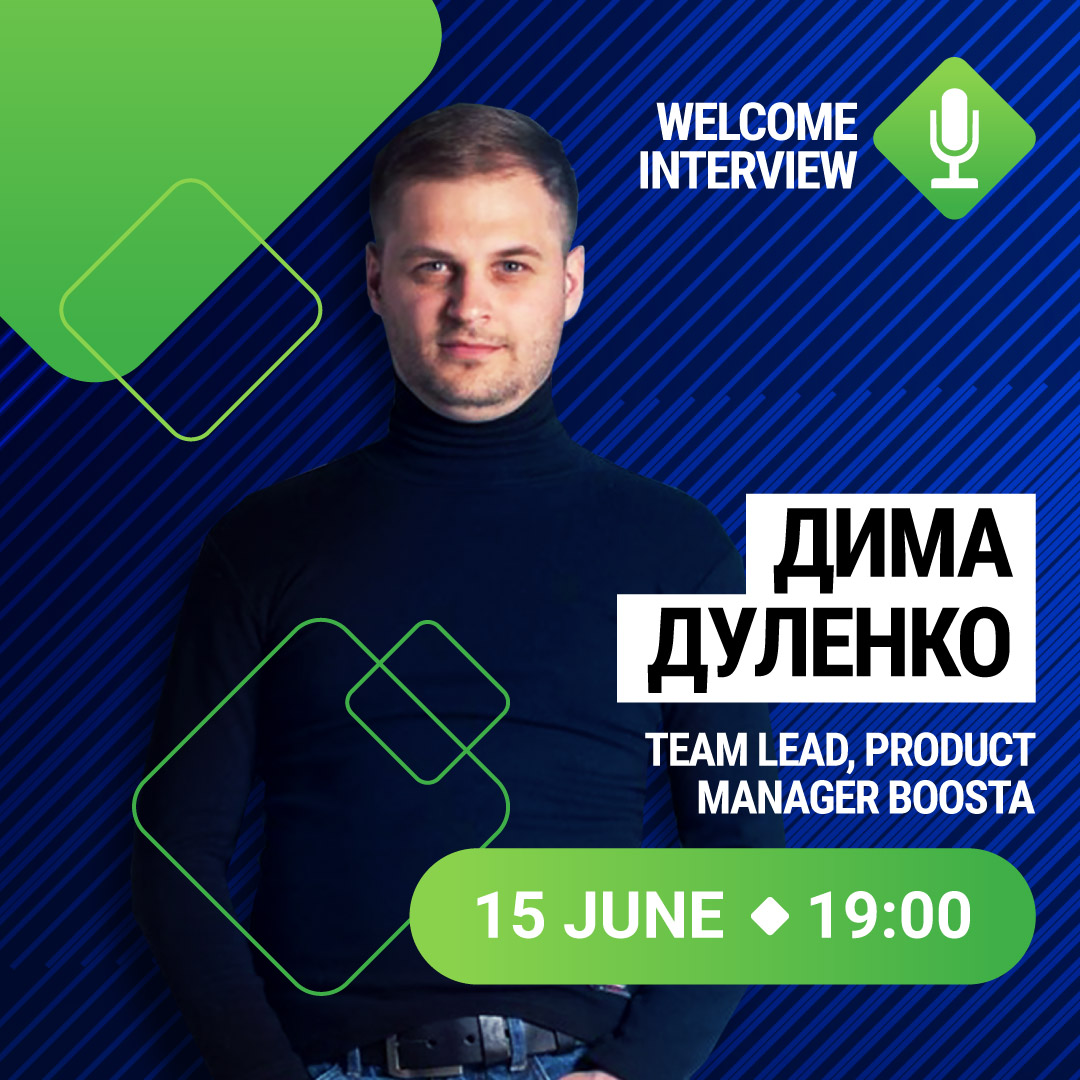 WELCOME INTERVIEW