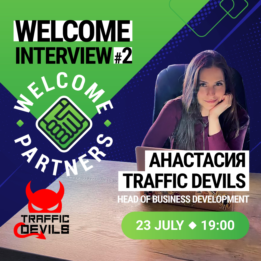WELCOME INTERVIEW #2