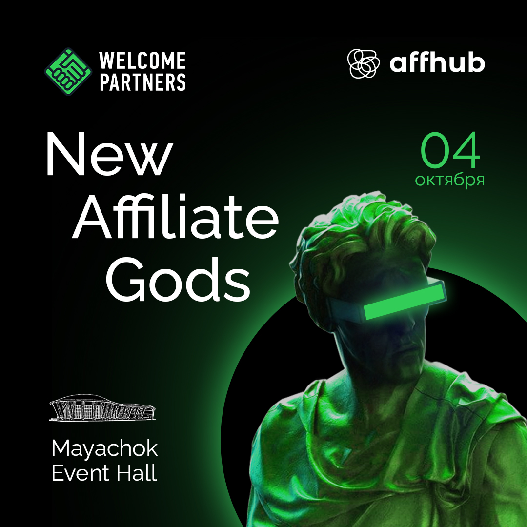 New Affiliate Gods