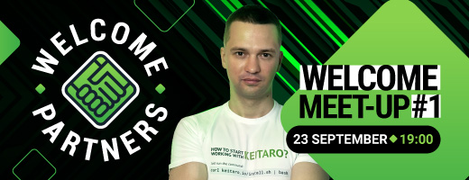 Welcome Meet-Up от WelcomePartners!