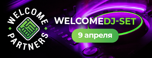 WelcomeDj-Set от WelcomePartners